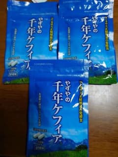 やずや   千年ケフィア新品未使用3点セットのサムネイル