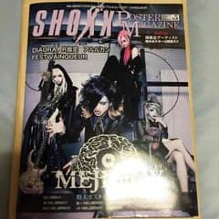 SHOXX POSTER MAGAZINE #5のサムネイル