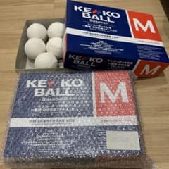新品 未使用品 ナガセケンコーボール M 17球 軟式野球ボール - メルカリ