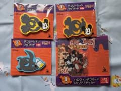 Happyくじ ディズニー ハロウィン 2026 F賞 マグネットセットのサムネイル