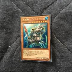 遊戯王  マーメイルのサムネイル