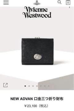 VivienneWestwood ADVAN 口金三つ折り財布のサムネイル