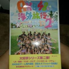 AKB48のサムネイル
