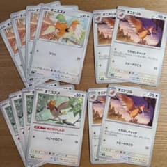 オニスズメ(2種) オニドリル 各4枚 ぬけがけしんかのサムネイル