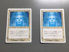 MTG 静寂 6ED 2枚のサムネイル