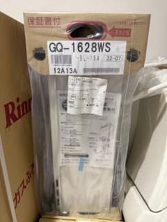ノーリツ 給湯器 GQ-1628WS 型番 BL-15A 保証書付 - メルカリ