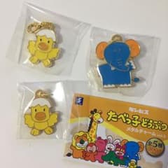【ゆや様専用】たべっ子どうぶつ　メタルチャーム　2個セットのサムネイル