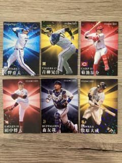 プロ野球チップス2023 第2弾 スターカード6枚セットのサムネイル