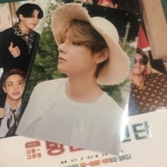 BTS シーズングリーティング2021 ランダムフォト　 テテ　写真のみのサムネイル