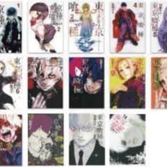 東京喰種 漫画 全巻のサムネイル