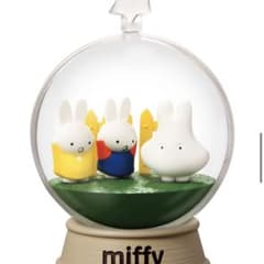 miffy Terrarium たのしいまいにち　おばけにへんしんのサムネイル