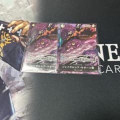 ワンピースカード ジェイガルシア•サターン聖 r パラレル 黒 - メルカリ