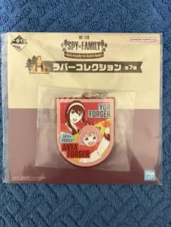 SPY×FAMILY 고무 컬렉션 키홀더