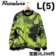 ラッセルノ ゴルフ クルーネック P.O スプレー ペイズリー ライム L 5