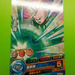 超ボス用　ドラゴンボールヒーローズのサムネイル