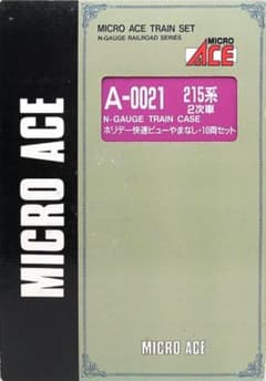 MICROACE A-0021 251系2次車「ホリデー快速やまなし」10両 - メルカリ