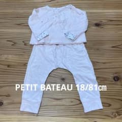PETIT BATEAU ベビーパジャマのサムネイル