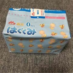 新品 はぐくみ 粉ミルクのサムネイル