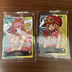 応募者全員サービス レカフィグ コアラ しらほし ワンピースカード2枚