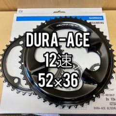 52×36T R9200 12速 シマノ デュラエース チェーンリング - メルカリ
