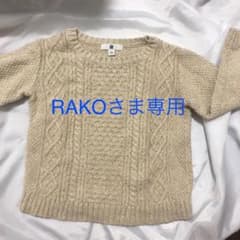 Rakoさま専用のサムネイル