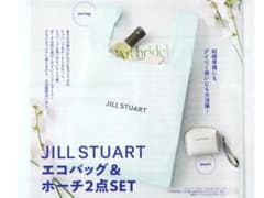 新品・未開封 ゼクシィ 2026年6月号 JILLSTUART 付録 - メルカリ