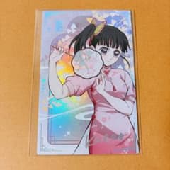 Demon Slayer: Kimetsu no Yaiba New Series Kanao Tsuyuri Postcard