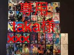 【taka様  専用】幽遊白書 カードダス  まとめ売りのサムネイル