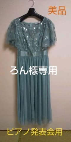 ピアノ発表会用ワンピースのサムネイル
