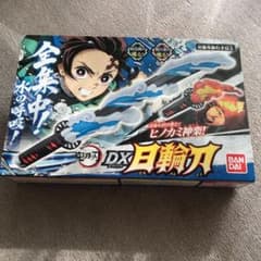 鬼滅の刃 DX日輪刀のサムネイル