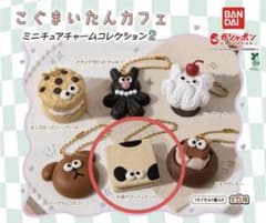 こぐまいたんカフェのサムネイル