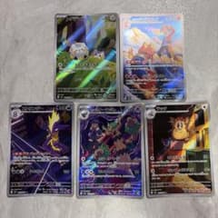 た*ょ様 ARまとめ売りのサムネイル