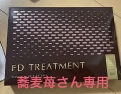 TBC FDトリートメント 2剤型美容液 4セット入のサムネイル