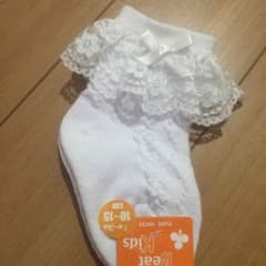 いいねよりコメント下さい様 専用 新品 白靴下 10〜15センチのサムネイル