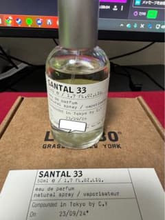 Le labo santal 33 50mlのサムネイル
