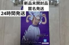 이치 반 쿠지 원피스 미라이 섬 에그 헤드 ~ 너에 대한 생각 ~ A 상 루피 기어 5