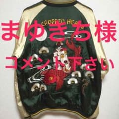 まゆきち様！至急コメントして下さい！！のサムネイル