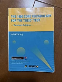 THE 1500 CORE VOCABULARY FOR THE TOEICのサムネイル