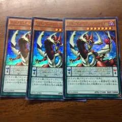 遊戯王 オットアイズペンデュラムドラゴン ウルトラレア3枚のサムネイル