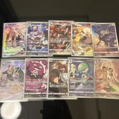 ポケモンカードsv CHR 10枚セット まとめ売り - メルカリ