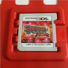オメガルビーのサムネイル