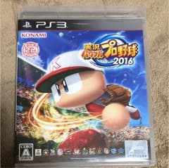 パワプロ2016 PS3のサムネイル