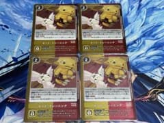 デジモンカード　ヒート・トレーニング4枚セット①のサムネイル