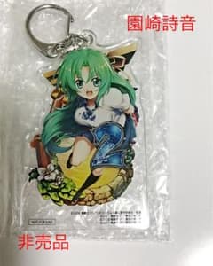 ひぐらしのなく頃に　瞬　抽選プレゼント　アクリルキーホルダー　園崎詩音のサムネイル