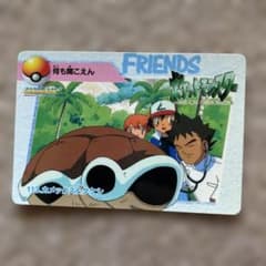カードダス ポケットモンスター カメックス&タケシ EX-113 カメックス