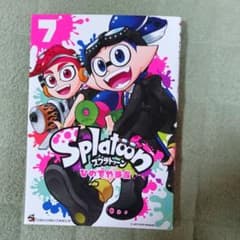 Splatoon 7巻  コミック本のサムネイル