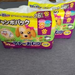 マナーパンツ LLサイズ 26枚入り×2pのサムネイル