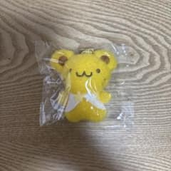 ポムポムプリン　ぬいぐるみ　キーホルダー ガチャガチャ　スコーンくんのサムネイル