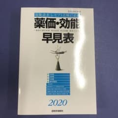 専用です！のサムネイル
