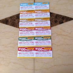 リンガーハット 100円割引クーポン 12枚セットのサムネイル